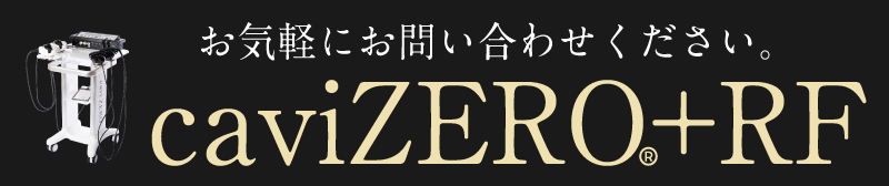 お問い合わせはこちら