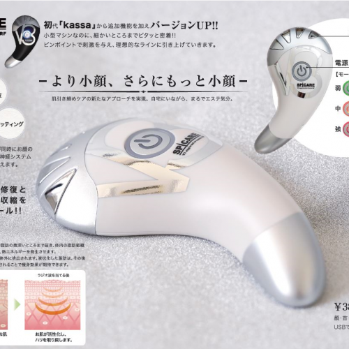 ダーモプライムdermo prime（スマート肌診断機器）タブレット、消耗品 