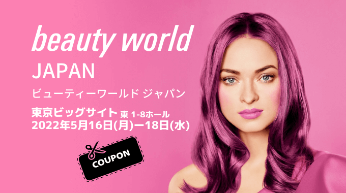 BWJ2022_Tokyo_coupon