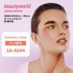 【お知らせ】ビューティーワールドジャパン2026年〈名古屋〉へ出展いたします！