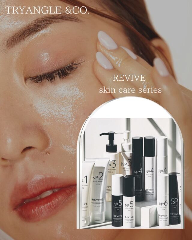 REVIVE トライアルセットがリリースされました！！ | 美容