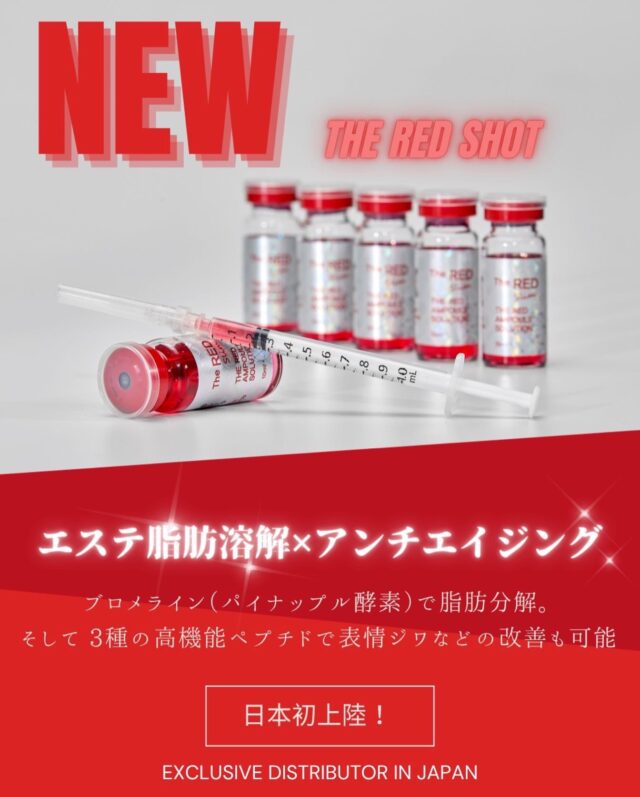 REVIVE スキンケアセット★ 現品サイズのUVクリームが入った、REVIVEトライアルキットのご