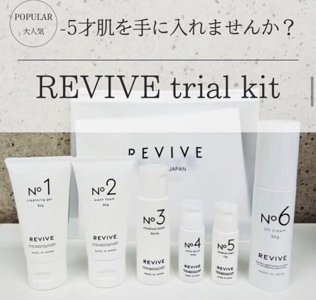 REVIVEスキンケアセット 新品】REVIVE スキンケアセット REVIVE スキンケアシリーズ