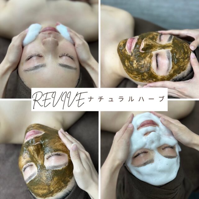 LEMON BOTTLE（レモンボトル） | 美容メーカー|トライアングル