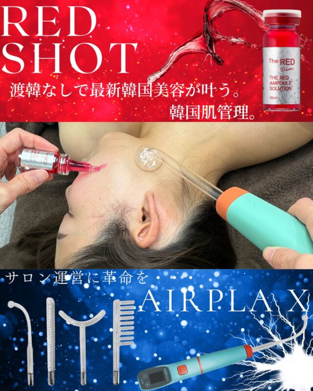 REVIVE トライアルセットがリリースされました！！ | 美容メーカー