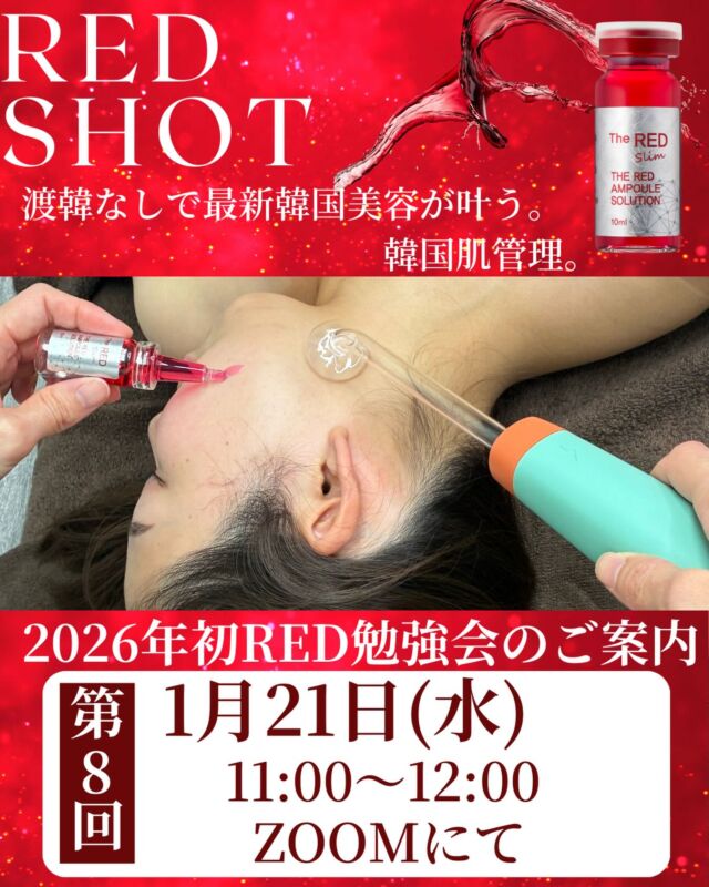 REVIVE スキンケアシリーズ】がベストアイテムを2年連続受賞しました