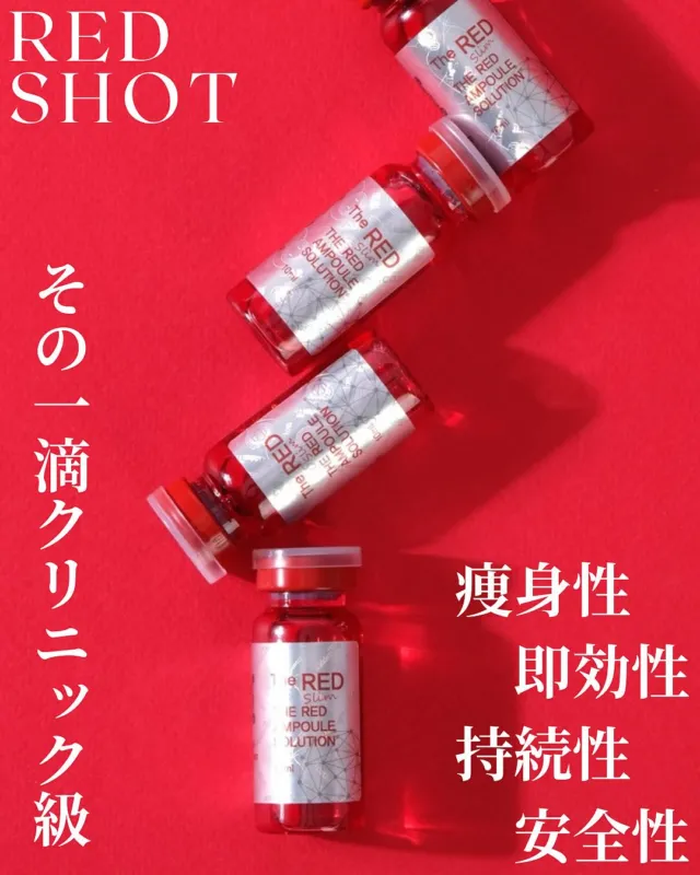 シミ全滅への近道？！ REVIVEインテンシブホワイトとは？？ - 美容