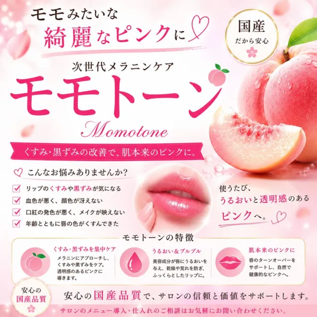 カシー化粧品アノンセット ANNON WAX アノンワックス - 美容メーカー|トライアングルアンドコー