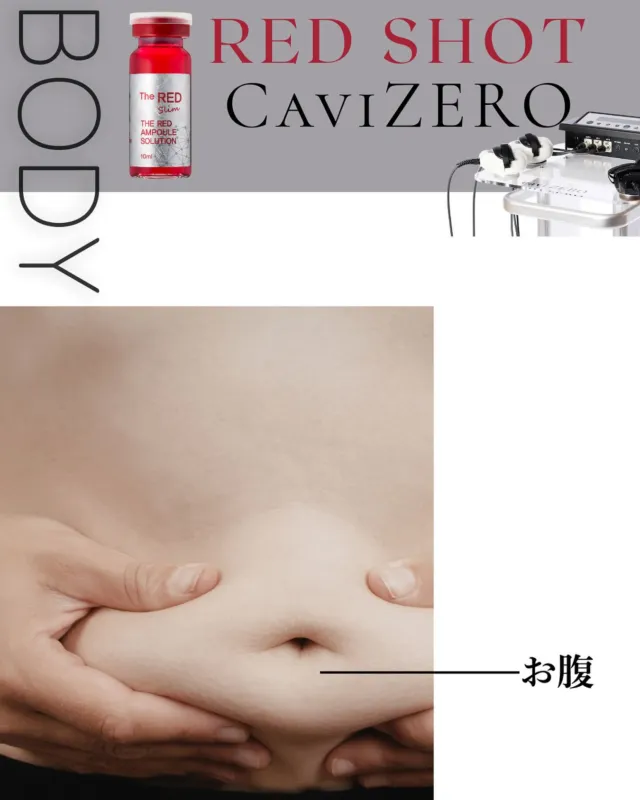 REVIVE トライアルセットがリリースされました！！ - 美容メーカー