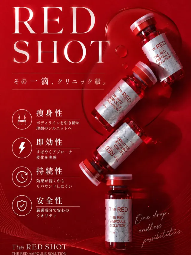 シミ全滅への近道？！ REVIVEインテンシブホワイトとは？？ - 美容
