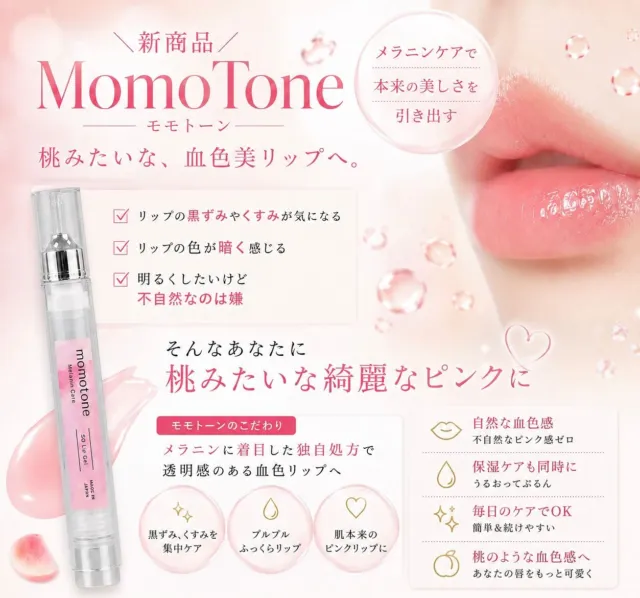 現品サイズのUVクリームが入った、REVIVEトライアルキットのご案内