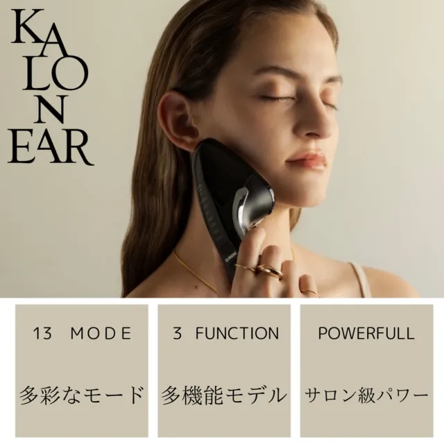 REVIVE トライアルセットがリリースされました！！ - 美容メーカー