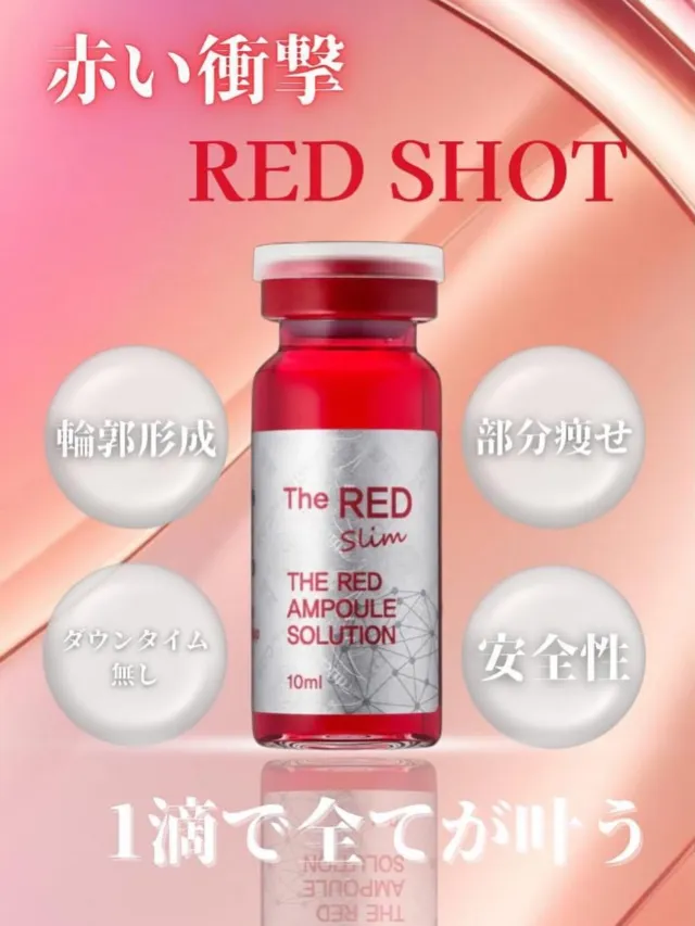 REVIVE スキンケアシリーズ】が初の殿堂入りを果たしました！ - 美容